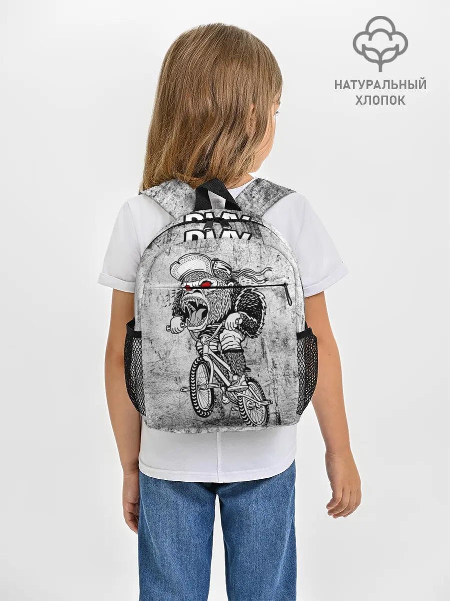 Рюкзак детский / Junk Ride