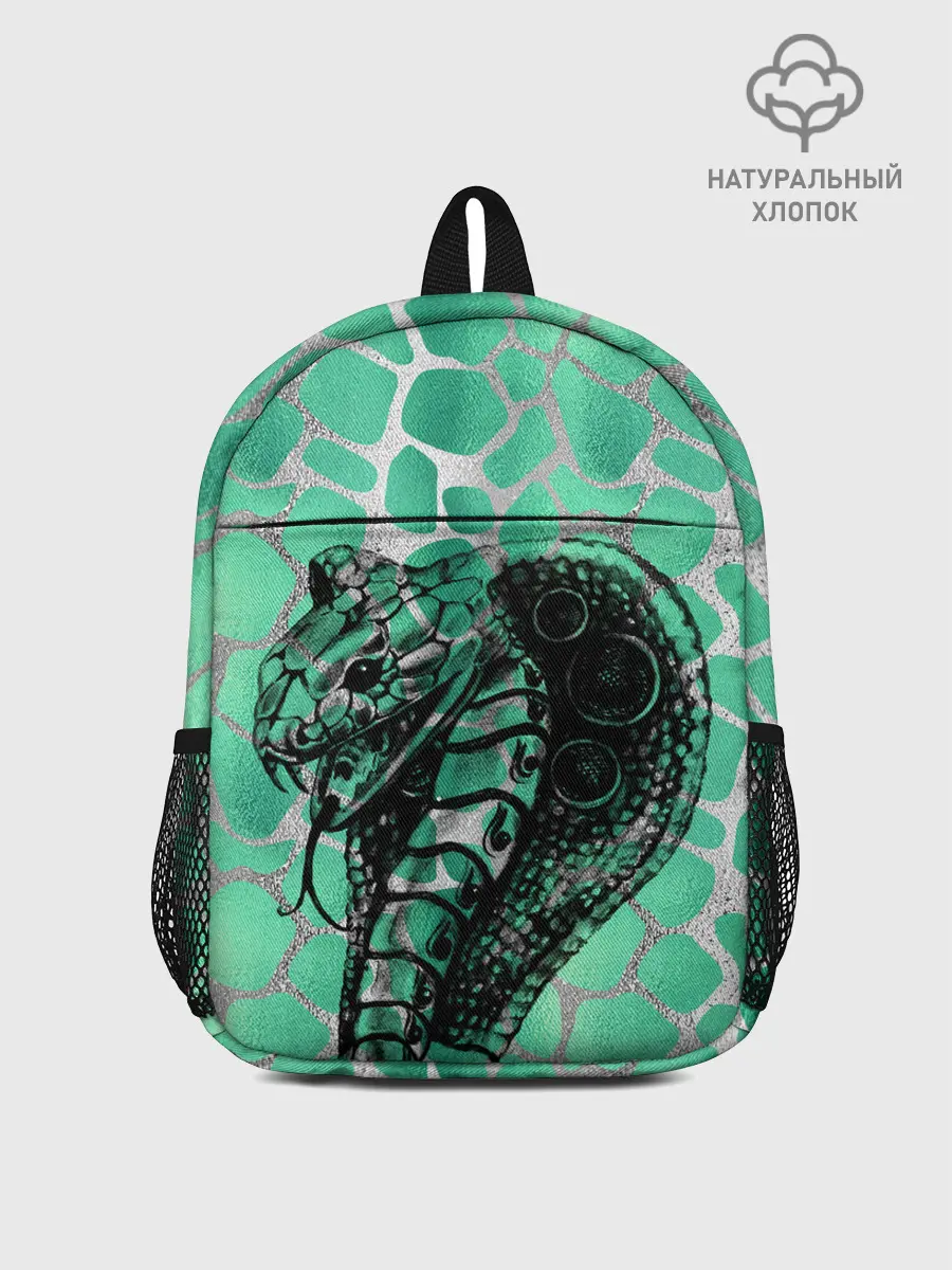 Рюкзак детский / Кобра. Змеиный стиль