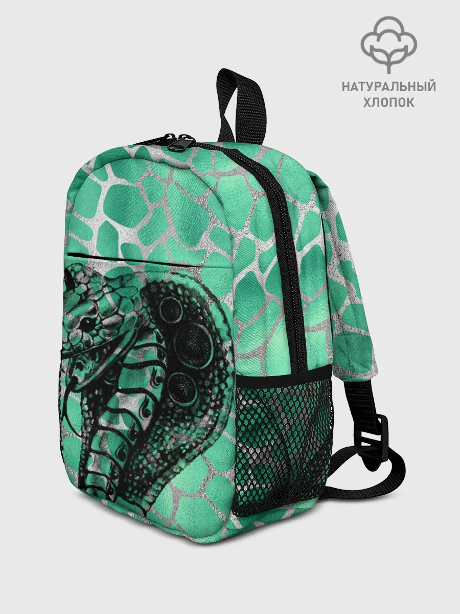 Рюкзак детский / Кобра. Змеиный стиль