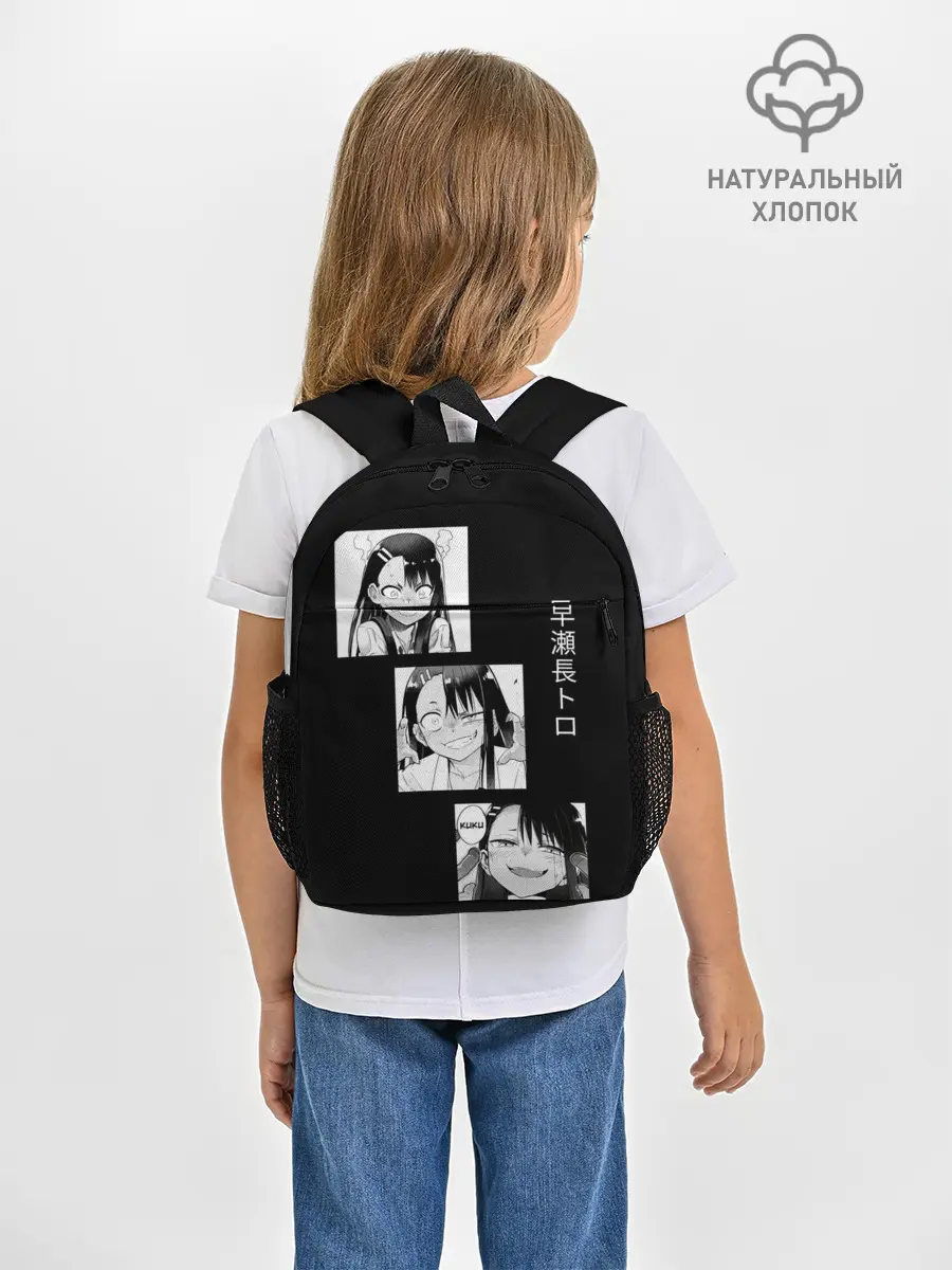Рюкзак детский / Нагаторо | Манга
