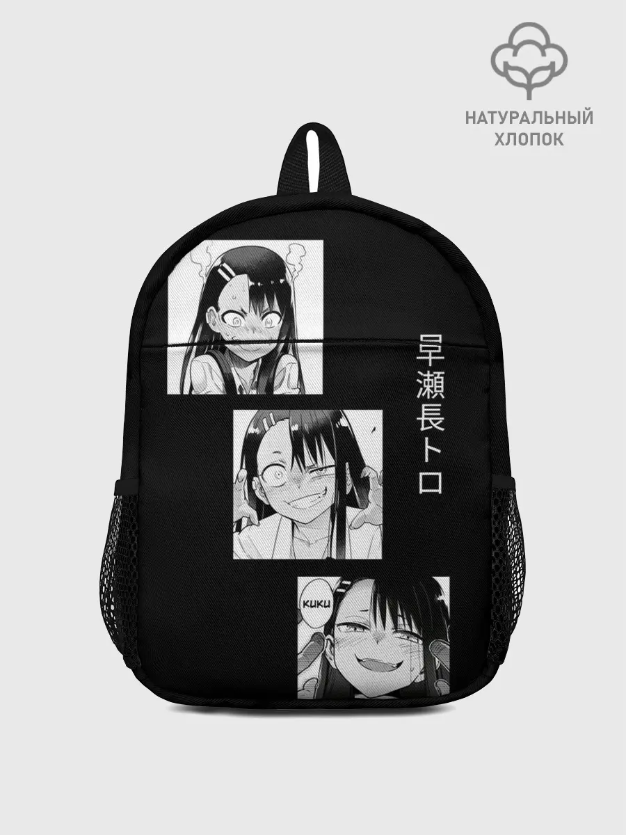 Рюкзак детский / Нагаторо | Манга