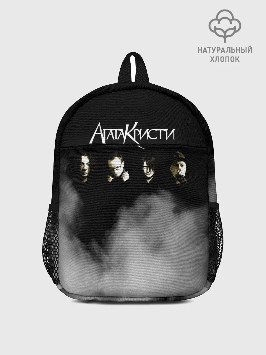 Рюкзак детский / Агата Кристи группа