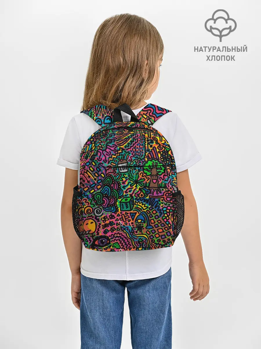 Рюкзак детский / Кислотные узоры психоделика
