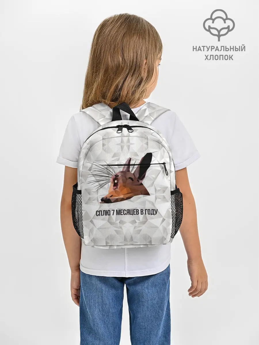 Рюкзак детский / Сурок