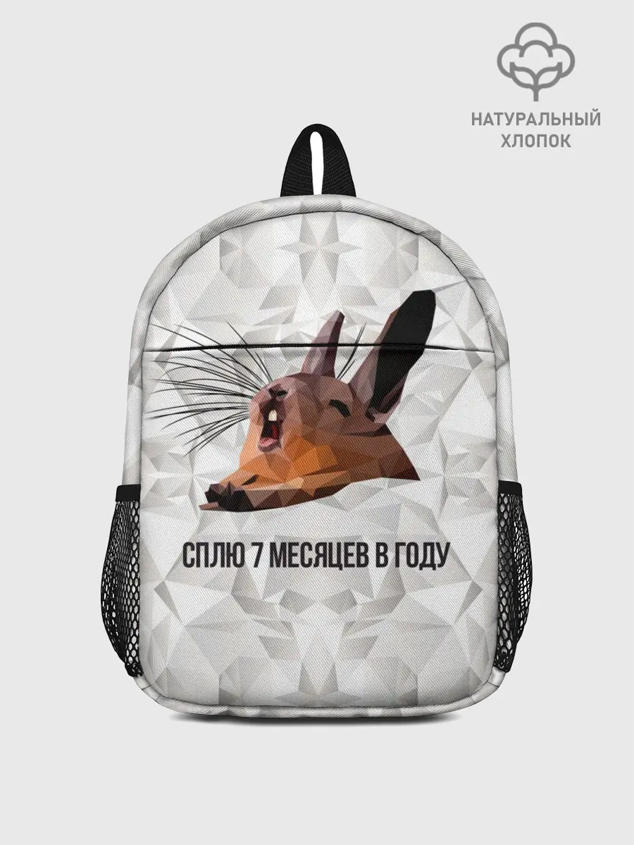 Рюкзак детский / Сурок