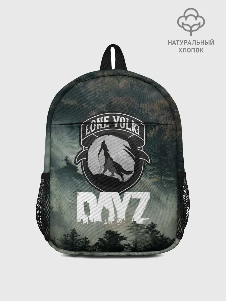 Рюкзак детский / LONE VOLKI | DAYZ