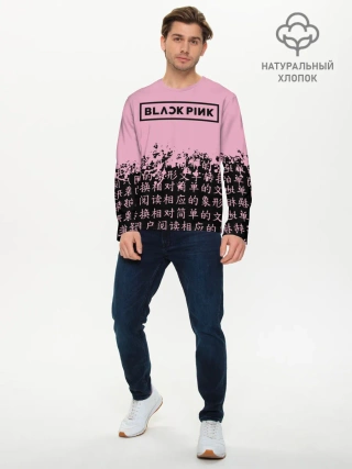 Мужской лонгслив базовый / BlackPink