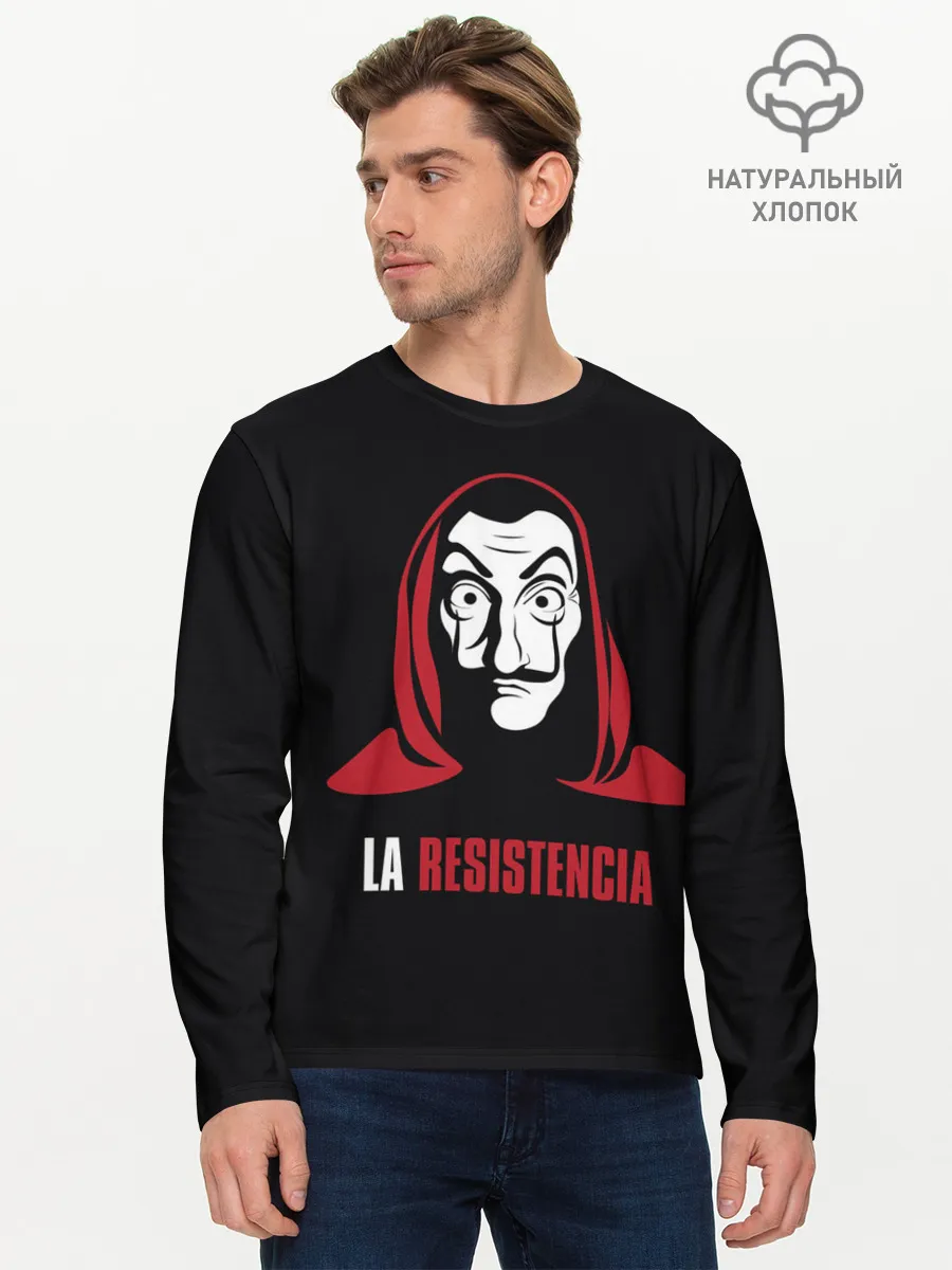 Мужской лонгслив базовый / БУМАЖНЫЙ ДОМ / LA CASA DE PAPEL