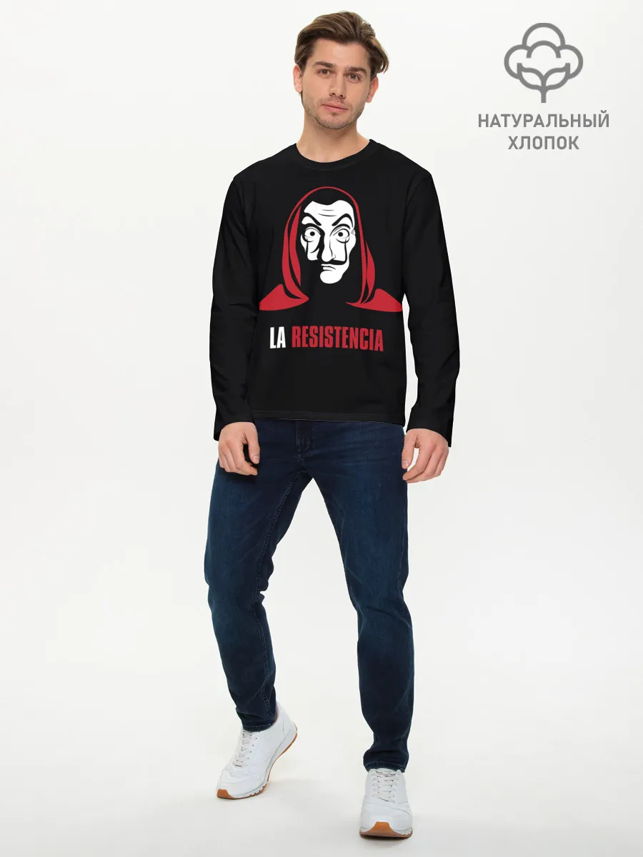 Мужской лонгслив базовый / БУМАЖНЫЙ ДОМ / LA CASA DE PAPEL