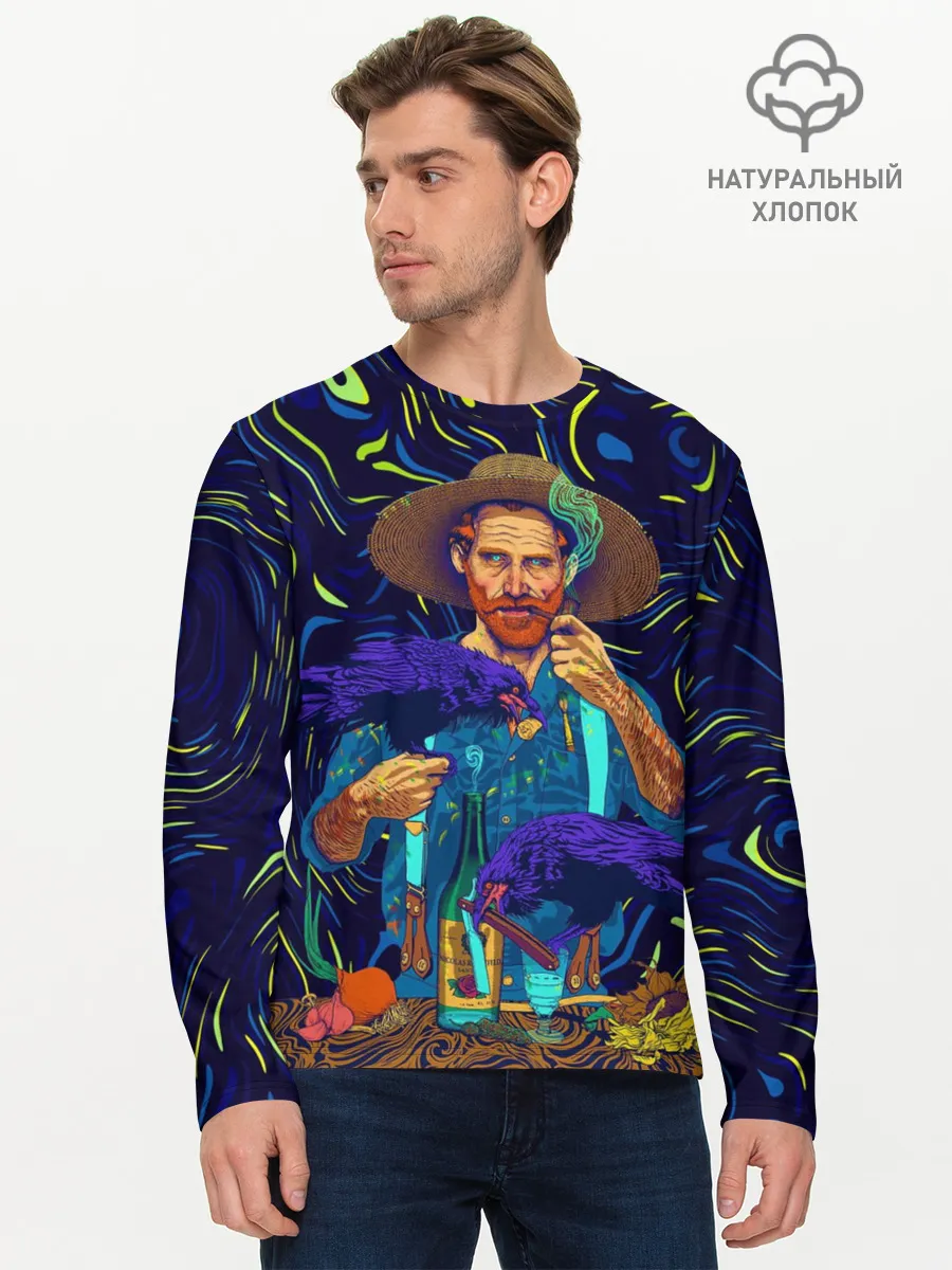 Мужской лонгслив базовый / Ван Гог | Винсент