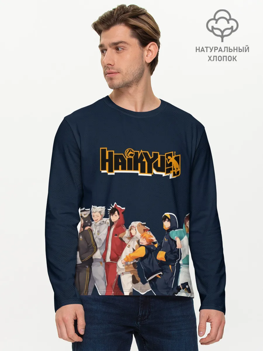 Мужской лонгслив базовый / Haikyuu