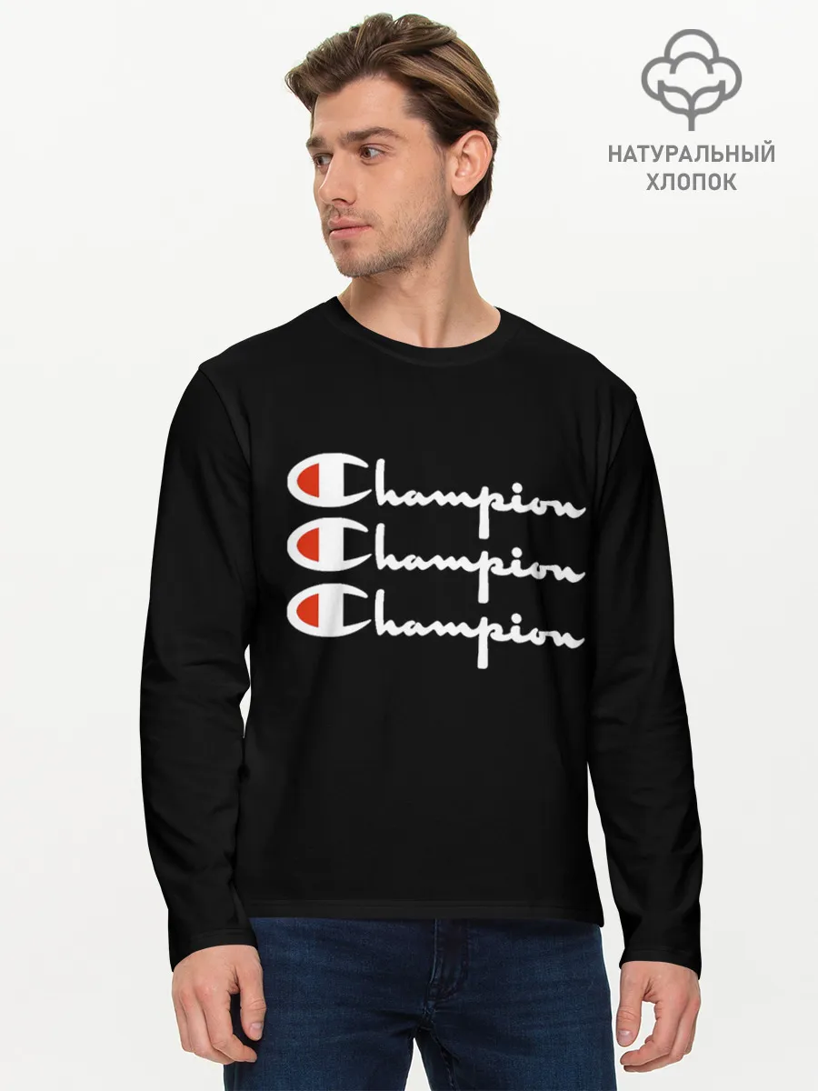 Мужской лонгслив базовый / Champion X3