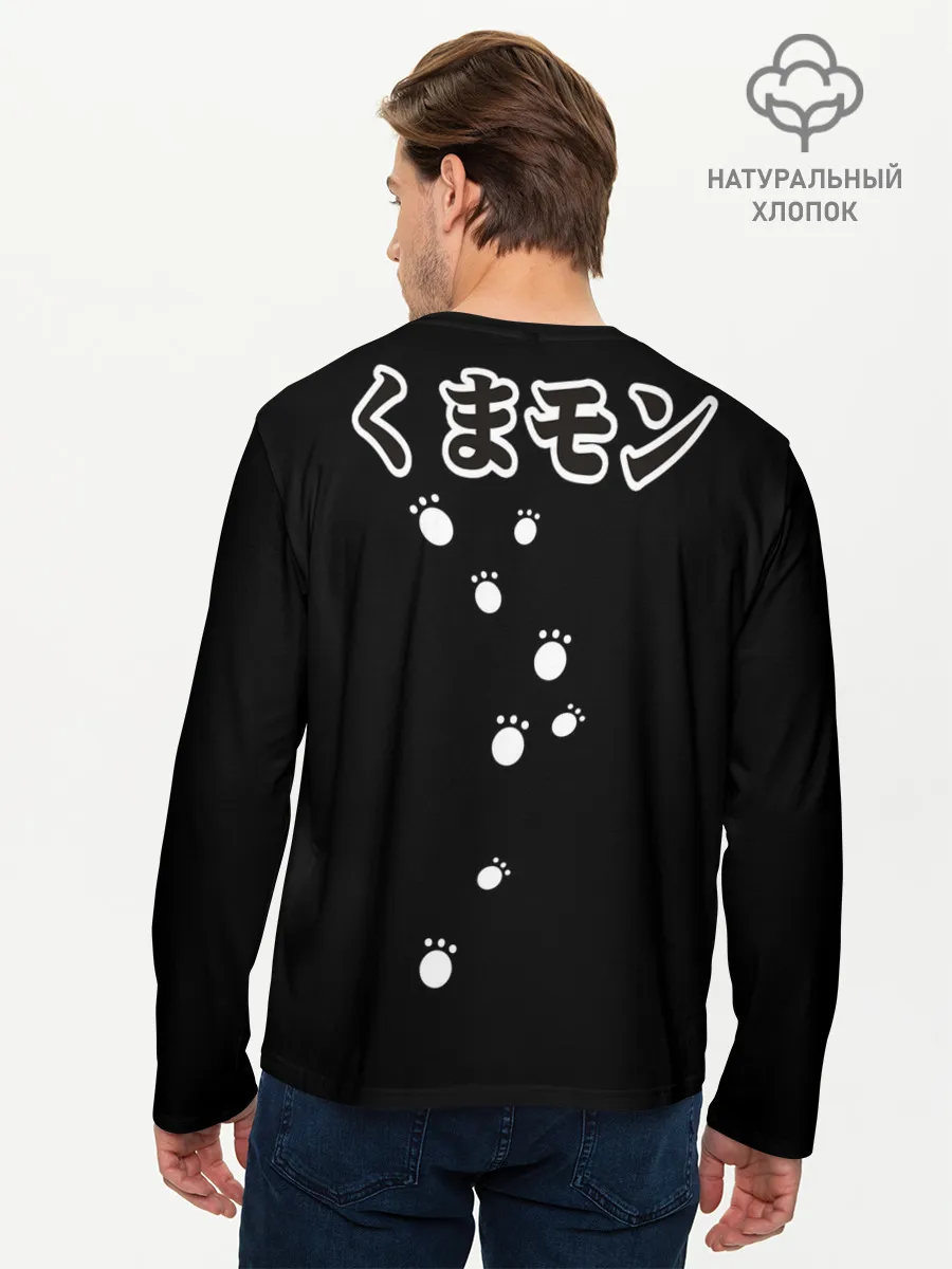 Мужской лонгслив базовый / Kumamon сидит