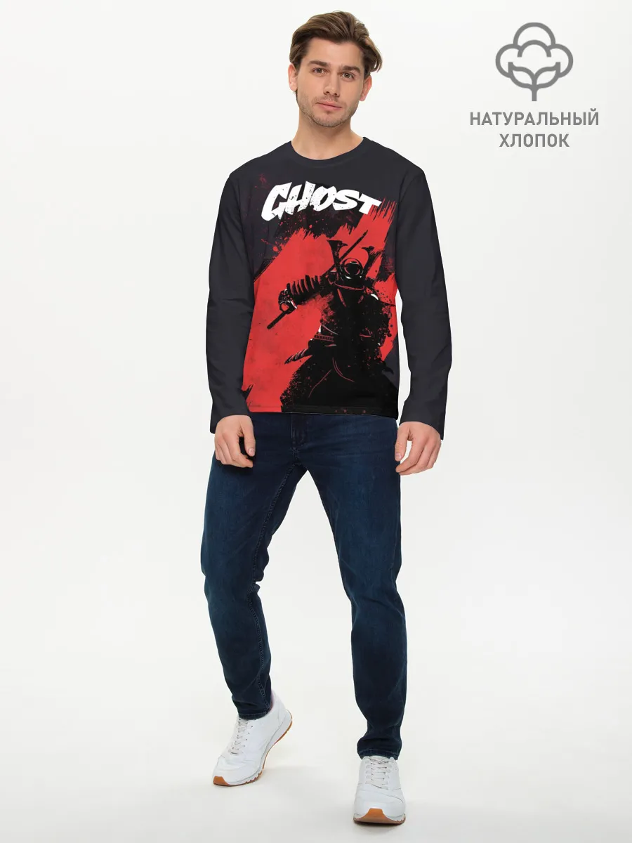 Мужской лонгслив базовый / Ghost