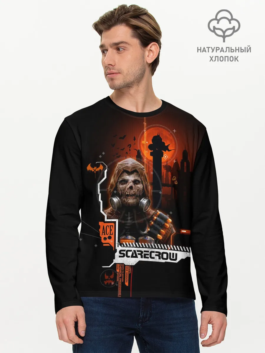 Мужской лонгслив базовый / Scarecrow