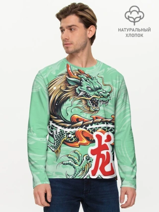 Мужской лонгслив базовый / Изумрудный дракон