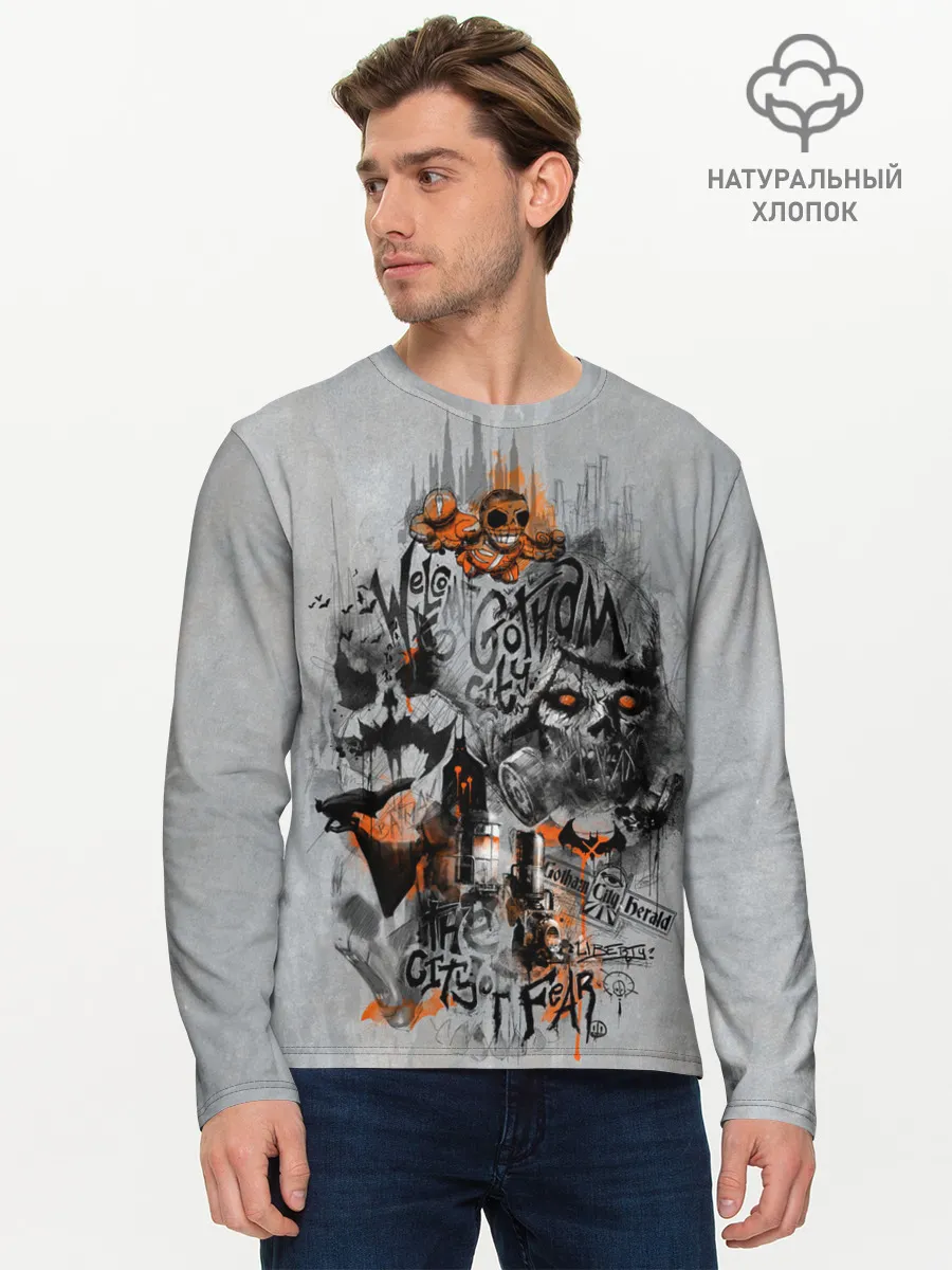 Мужской лонгслив базовый / City Of Fear