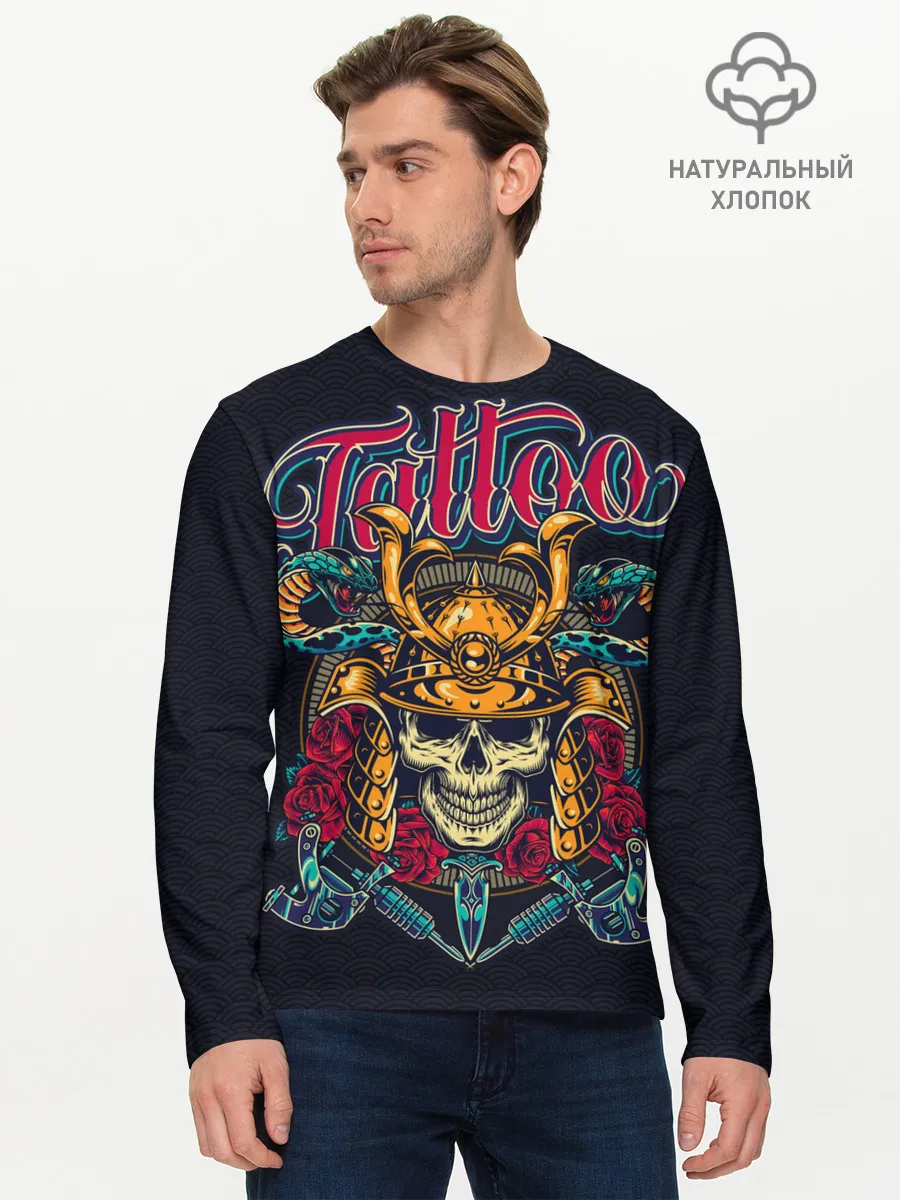 Мужской лонгслив базовый / Череп со змеями
