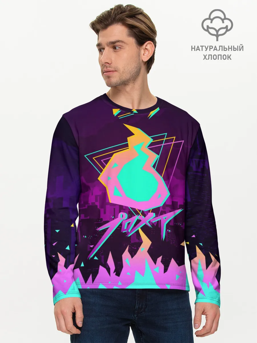 Мужской лонгслив базовый / PROMARE