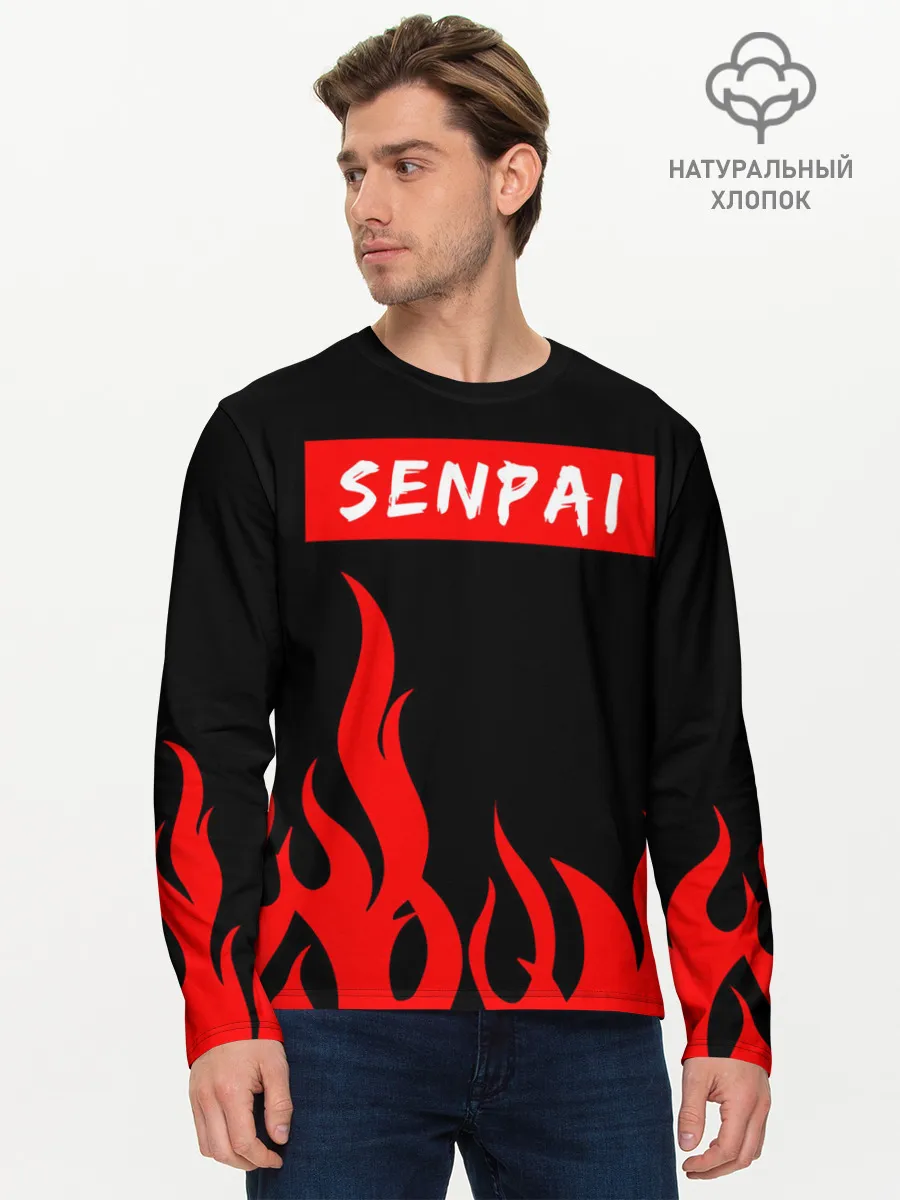 Мужской лонгслив базовый / SENPAI