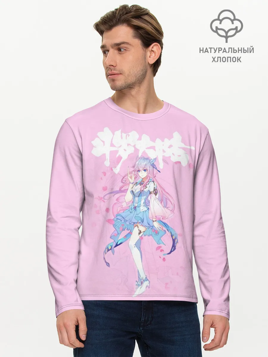 Мужской лонгслив базовый / Douluo Dalu