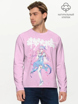 Мужской лонгслив базовый / Douluo Dalu