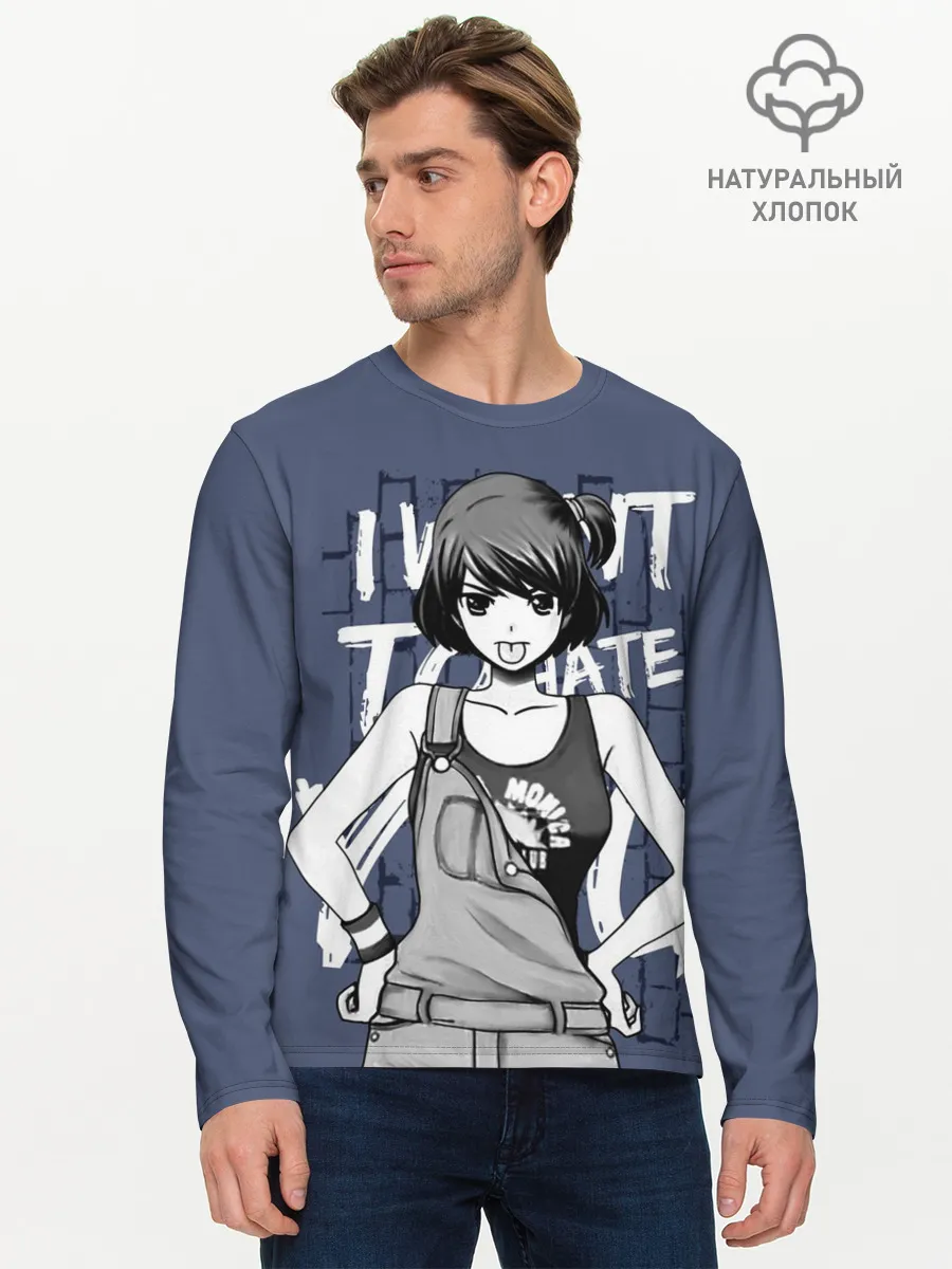 Мужской лонгслив базовый / I want to hate you