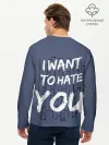 Мужской лонгслив базовый / I want to hate you