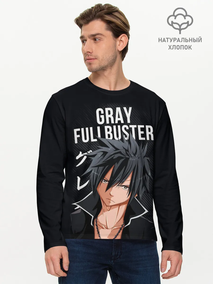 Мужской лонгслив базовый / Gray Fullbuster
