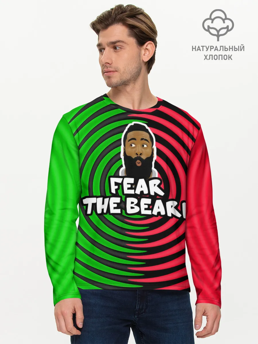 Мужской лонгслив базовый / Джеймс Харден - Бойся бороды