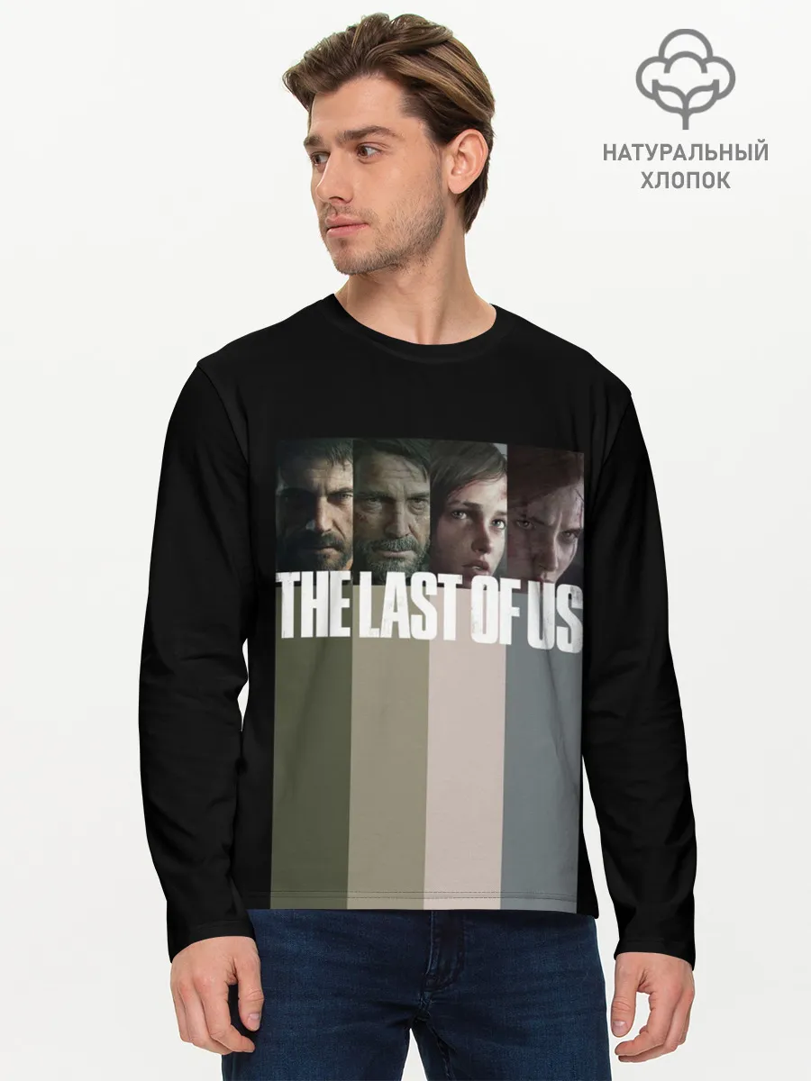 Мужской лонгслив базовый / The last of us