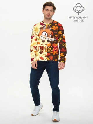 Мужской лонгслив базовый / Хитрый Лис