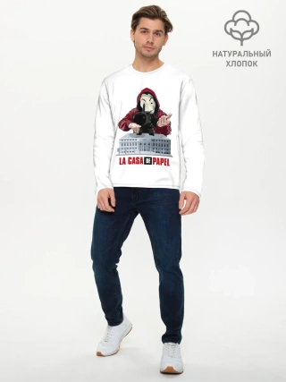 Мужской лонгслив базовый / БУМАЖНЫЙ ДОМ