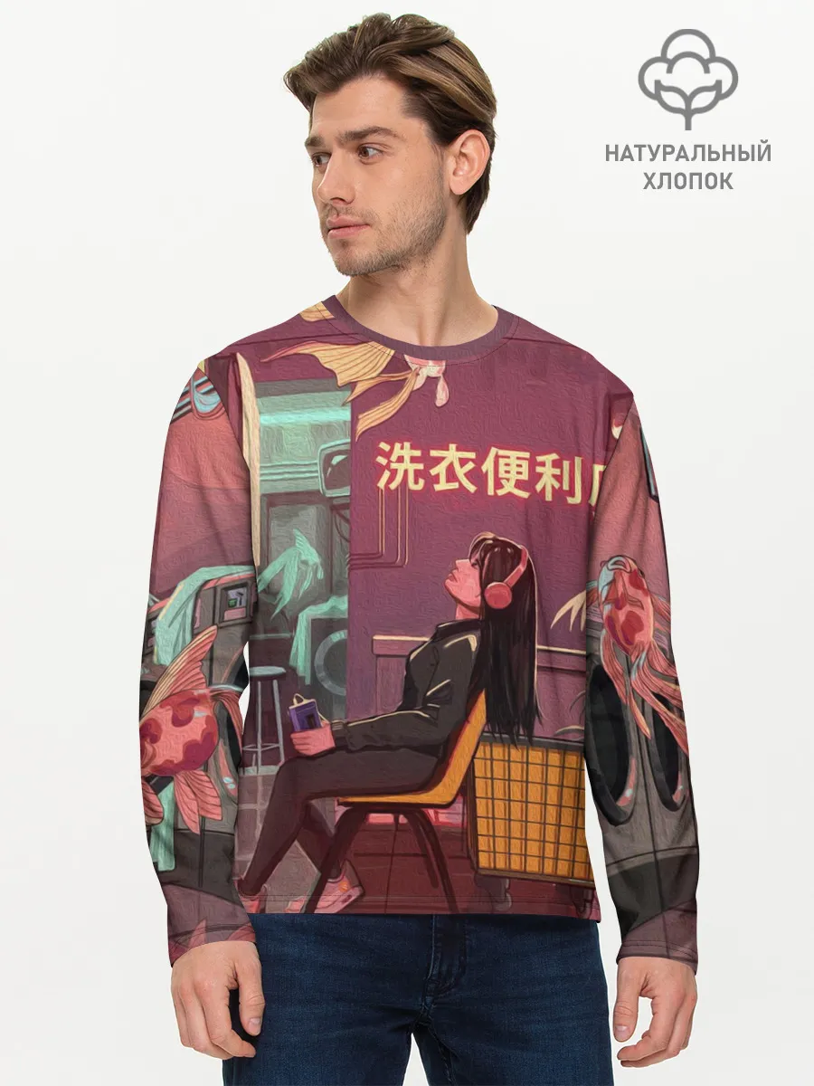 Мужской лонгслив базовый / Стирка