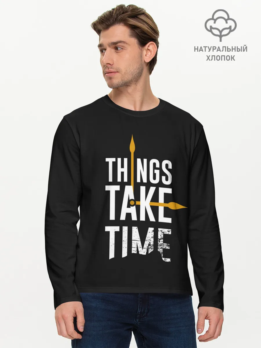 Мужской лонгслив базовый / Всё требует времени