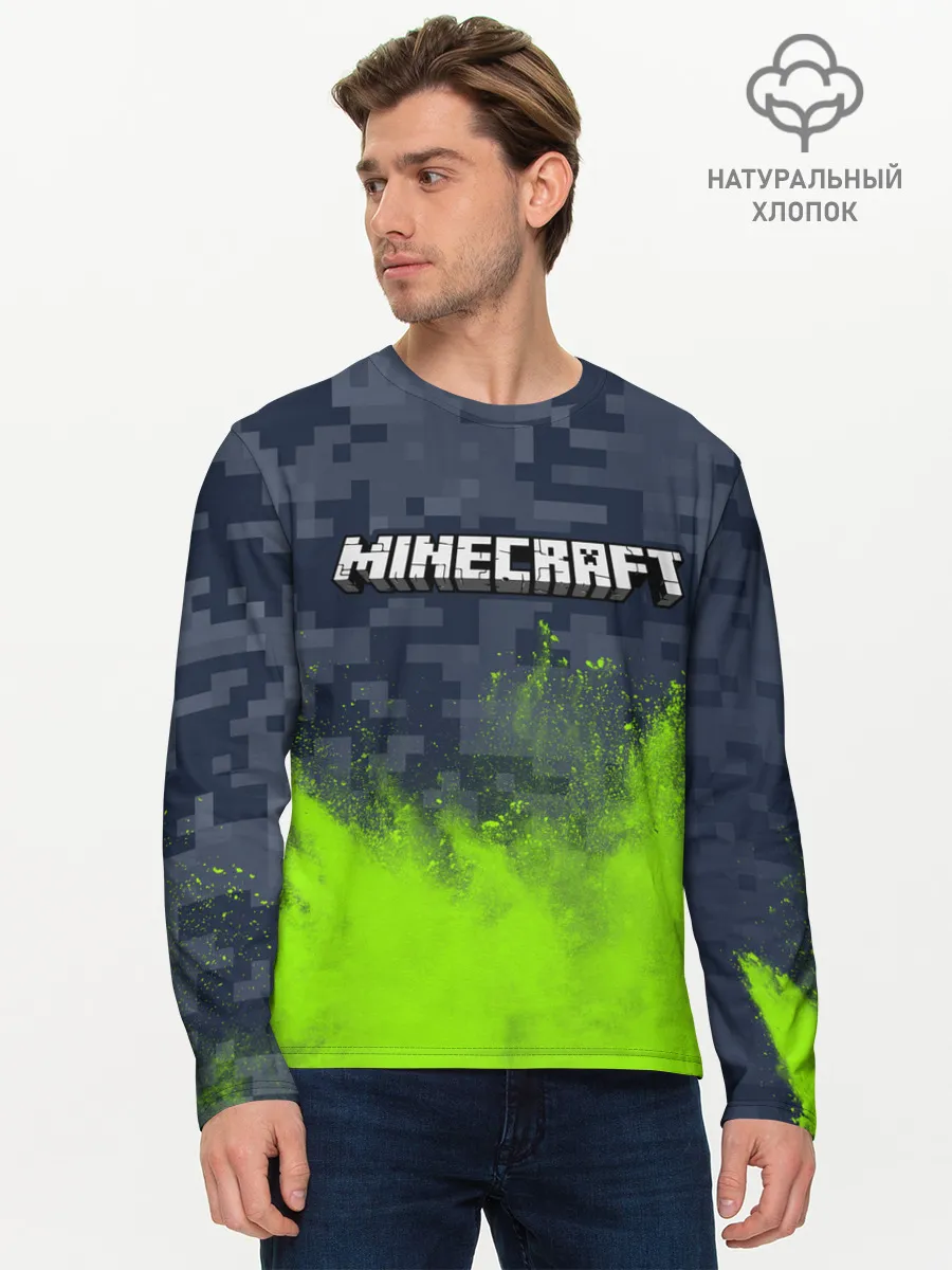 Мужской лонгслив базовый / MINECRAFT / МАЙНКРАФТ