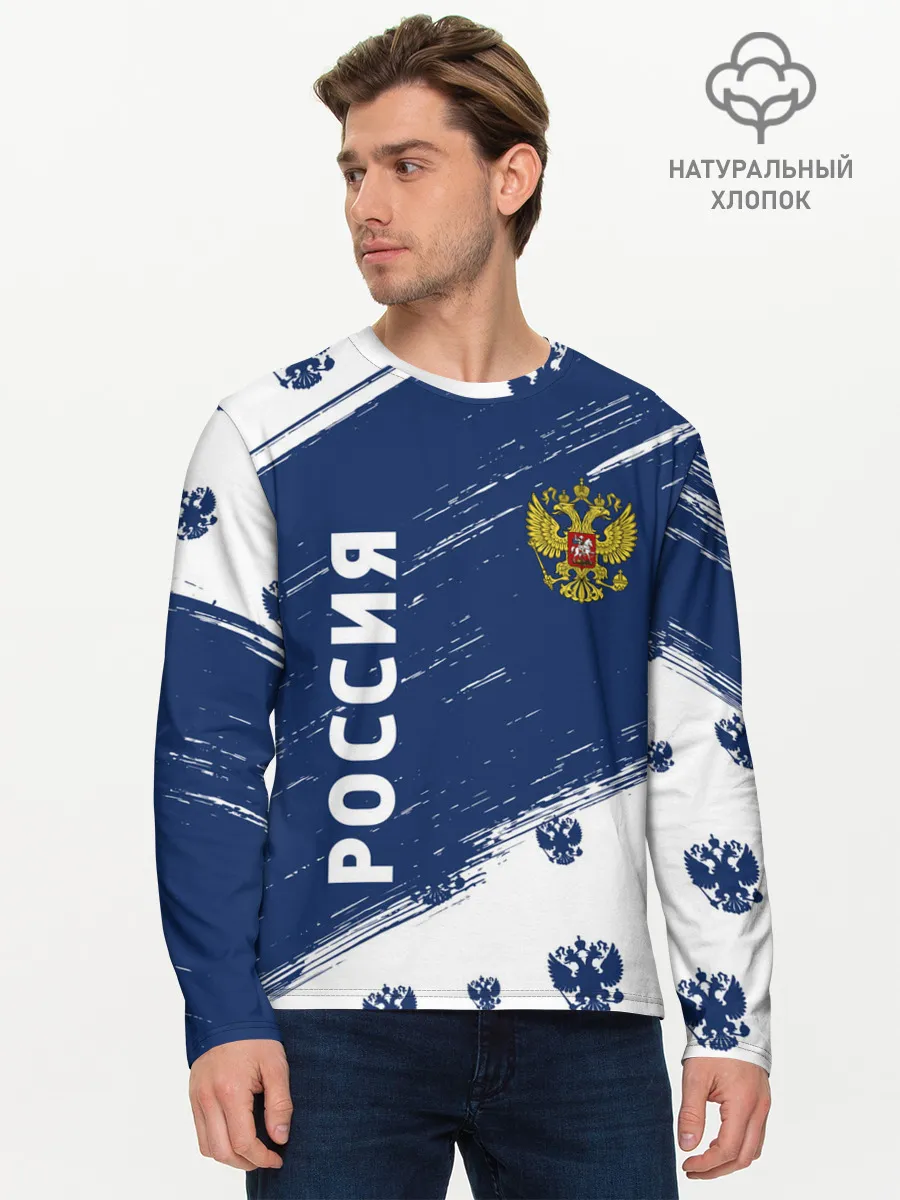 Мужской лонгслив базовый / РОССИЯ / RUSSIA