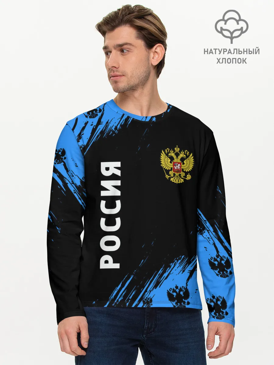 Мужской лонгслив базовый / РОССИЯ / RUSSIA