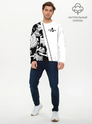 Мужской лонгслив базовый / Александр