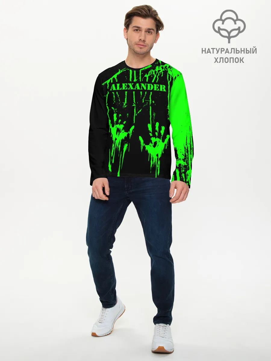 Мужской лонгслив базовый / Александр