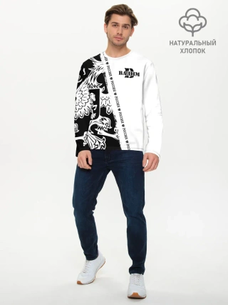 Мужской лонгслив базовый / Вадим