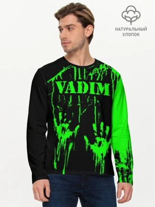 Мужской лонгслив базовый / Вадим
