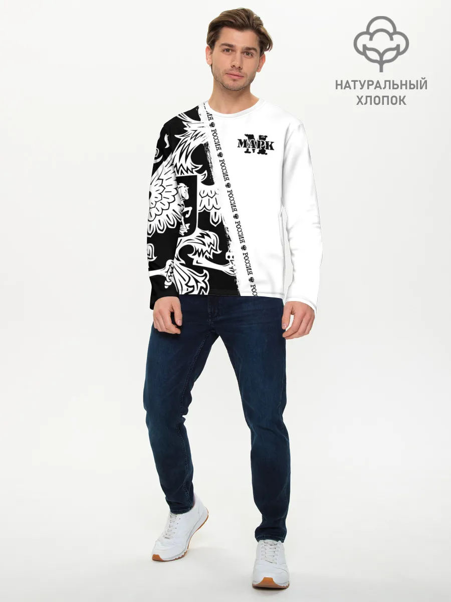 Мужской лонгслив базовый / Марк