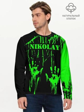 Мужской лонгслив базовый / Николай