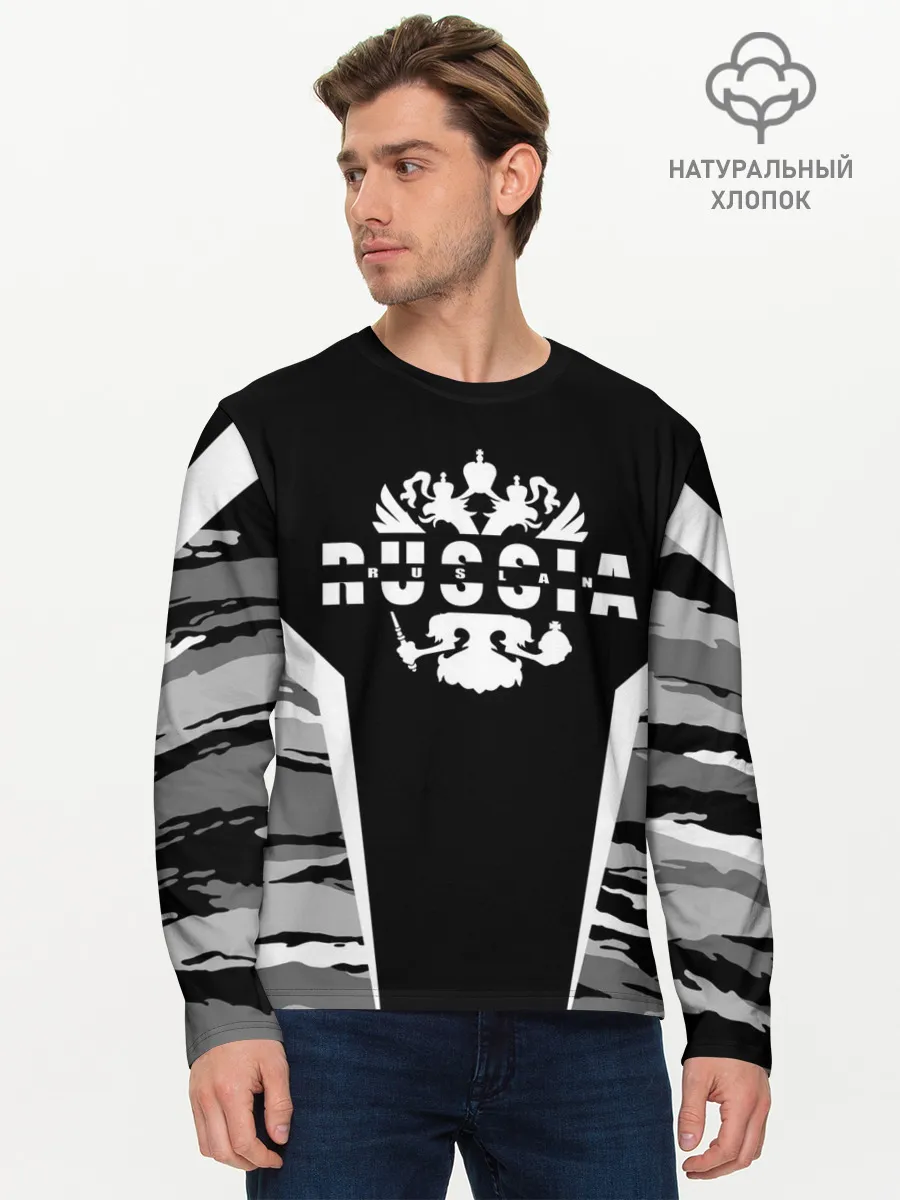Мужской лонгслив базовый / Руслан камуфляж
