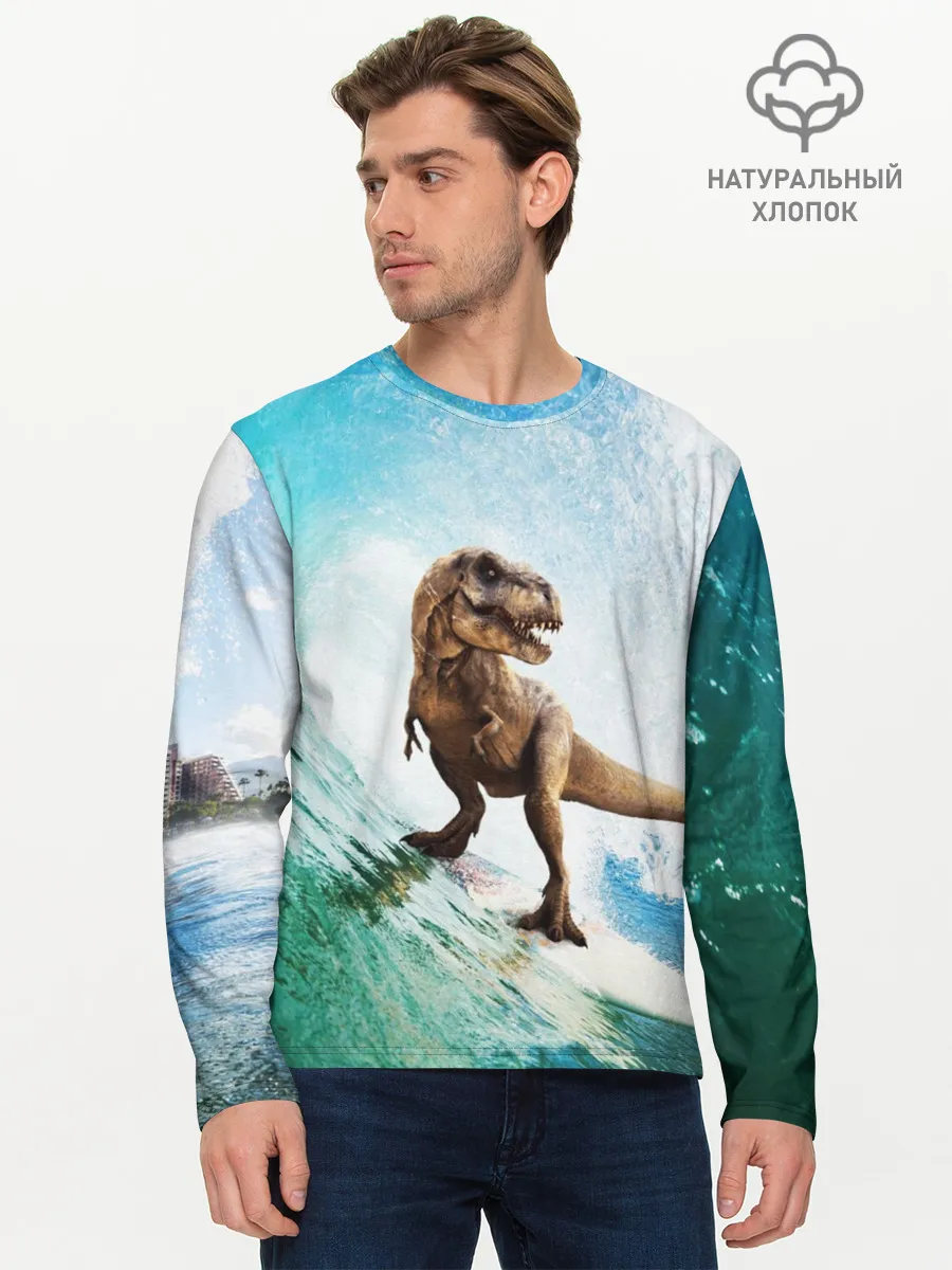 Мужской лонгслив базовый / Тираннозавр REX | Серфинг