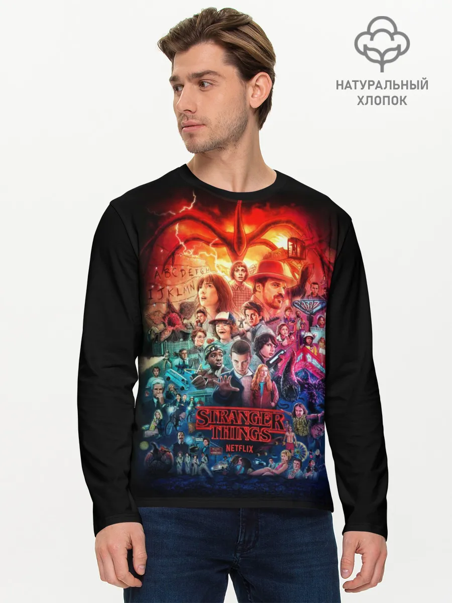Мужской лонгслив базовый / ОЧЕНЬ СТРАННЫЕ ДЕЛА 4