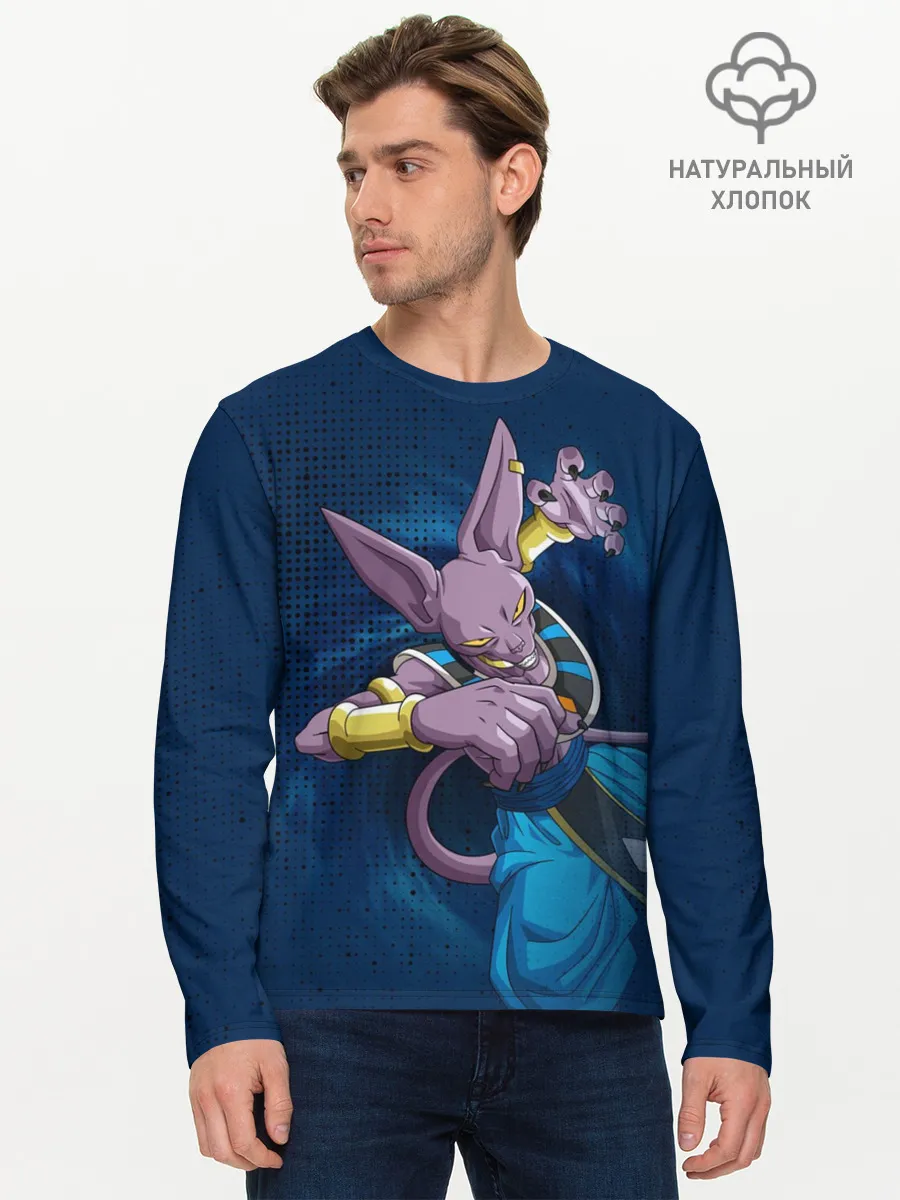 Мужской лонгслив базовый / Шар Дракона. Бирус