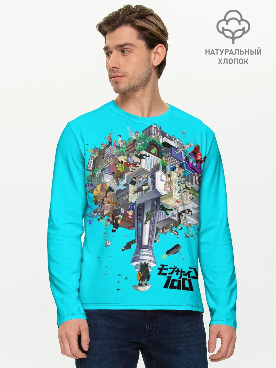Мужской лонгслив базовый / МОБ ПСИХО 100