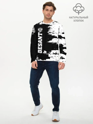 Мужской лонгслив базовый / Десант